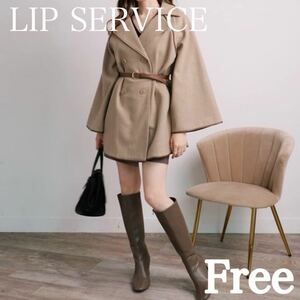 【新品】パイピングコート Free リップサービス ショート丈 春コート アウター コート お洒落 LIP SERVICE