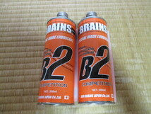 BRAINS ブレインズ B2　COMPETITION 混合用オイル　100％化学合成【2サイクルオイル】新品２本合計１L　２ストオイル_画像1