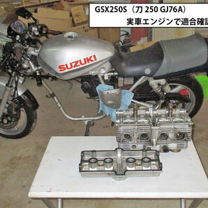 GJ75A/GJ76A アクロス GSX250S 刀250 [ヘッドカバーガスケット]11173-05C00純正廃版 完全適合リプレイス品 カタナACROSS Head Cover Gasketの画像2