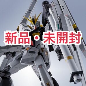 METAL ROBOT魂 ＜SIDE MS＞ νガンダム（ダブル・フィン・ファンネル装備型）