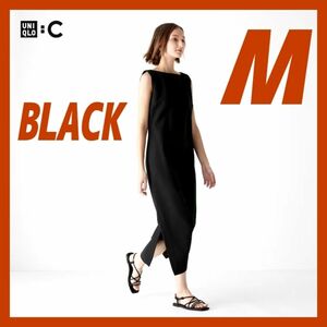 M【新品未使用】ユニクロC クレープジャージーワンピース BLACK
