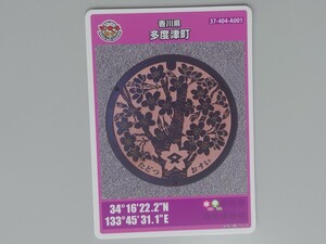  many times Tsu block A001 manhole card (1812-01-005) Kagawa prefecture 404 *