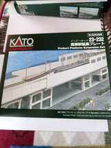 KATO ユニトラック 高架駅延長プレート イージーキット(2枚入り) 20-232 中古美品_画像1