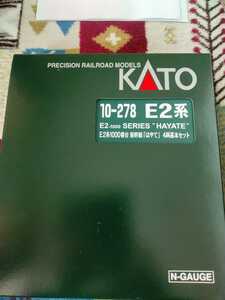 KATO E2系1000番台 新幹線「はやて」4両基本セット(10-278) 中古美品