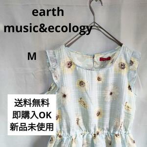 【earth music&ecology】アース(М)　花柄【新品未使用】ワンピース