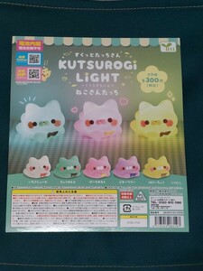 ガチャ台紙のみ☆すくっとたっちさん くつろぎらいと ねこさんたっち