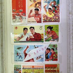 中国切手 中華民國郵票 中国人民郵政 コレクション アンティーク 希少 おまとめの画像8