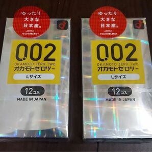 コンビニ受取可オカモトゼロツー Lサイズ 0.02コンドーム １２個入×2箱　匿名配送　