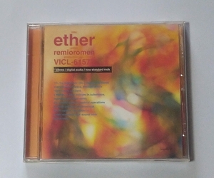 ◎CD レミオロメン 『ether [エーテル]』 品番：VICL-61577