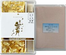 DOKA-SHOP【食用金箔金粉 金の舞 切り廻しPC / 0.06g】＋プレゼント「取扱説明書つき 脱臭・調湿 和（わ）シート・ミニ」オリジナルセット_画像1