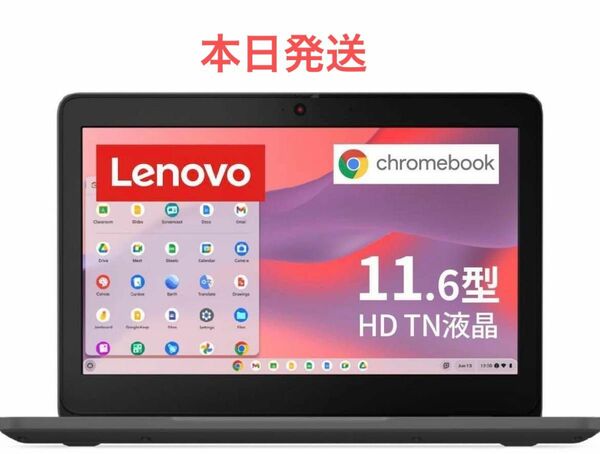 Lenovo Chromebook クロームブック 100e 11.6インチ