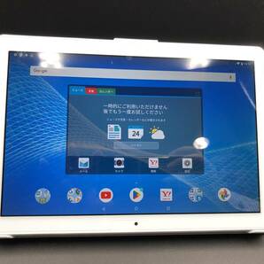 NEC LaVie Tab E TE410/JAW 10.1インチ メモリー2GB ストレージ16GB ホワイト タブレット PC-TE410JAW Wi-Fiモデル C001の画像1