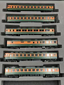 *TOMIXto Mix * N gauge 165 series? 6 both set railroad model collector discharge goods LC2019-13