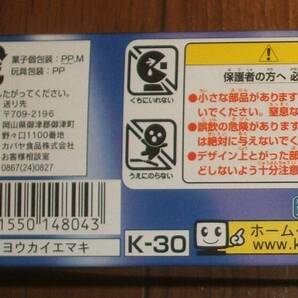 ★未使用品★ゲゲゲのしげる妖怪絵巻★超精密！彩色情景人形 全１０種類セット★カバヤ★食玩★ポップシール３枚付き★レア・希少の画像7