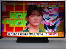 No512★panasonic★49型/LED/4K/USB/WIFI/YouTube/テレビ/2019年製★TH-49GX855_画像2