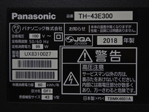 No514★panasonic★43型/LED/HDMI/USB/外付けHDD/テレビ/2018年製★TH-43E300_画像5