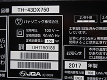 No5957★panasonic★43型LED 4K/USB/外付けHDD/YouTube対応/テレビ/2017年製★TH-43DX750_画像4
