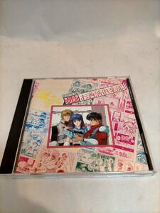 必見★CD [赤い光弾ジリオン■お洒落倶楽部] CD★お得