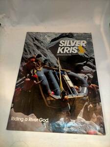 必見★昭和レトロ　シンガポール航空機内誌　SILVER KRIS　シルバークリス　1985年4月　中身は日本語ではありません　★お得