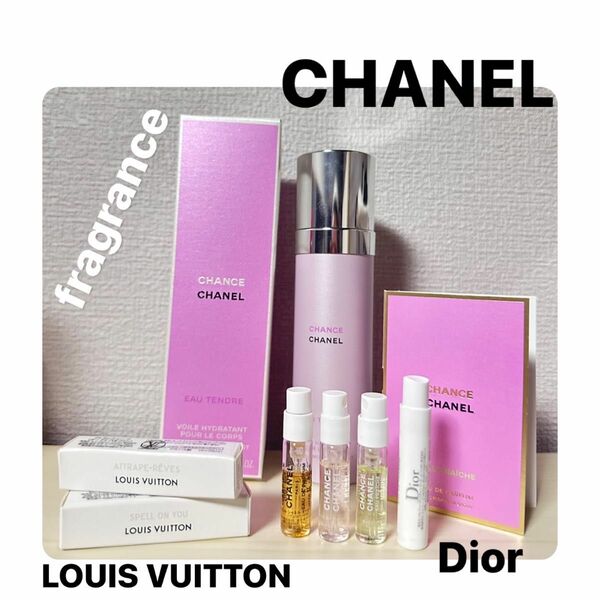CHANEL LOUIS VUITTON Dior 香水　ミスト