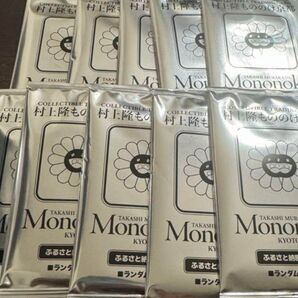 ※未サーチ品※【新品未開封】村上隆 もののけ京都 ふるさと納税 カイカイキキ 10パック