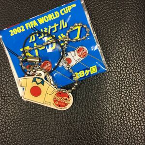 2002FIFAワールドカップ、オリジナルストラップ、アクエリアス、ジャパン、黄色く変色してます