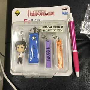  Suzumiya Haruhi no Yuutsu,.. leaf lapsoti-, strap,kyon,