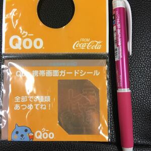 クー、携帯画面ガード、レモはち