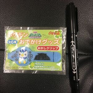 ポケットモンスター、ポケモンおでかけグッズ、おかしクリップ、ポッチャマ