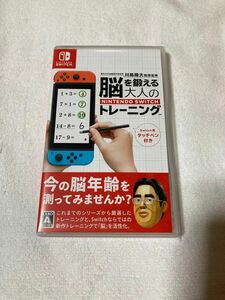 タッチペン付き 脳を鍛える大人のトレーニング Switch