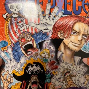 ＯＮＥ　ＰＩＥＣＥ　巻１０５ （ジャンプコミックス） 尾田栄一郎／著