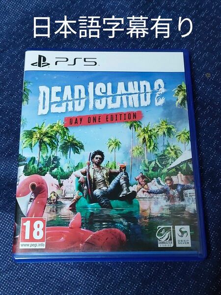 ★PS5 Dead Island 2 Day one Edition 輸入版 デッドアイランド2 日本語字幕有り 日本未発売
