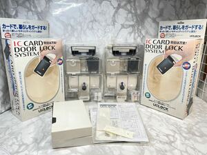  unused 1. exhibition goods 1.IC card door lock system URO LOCK 2 piece set 