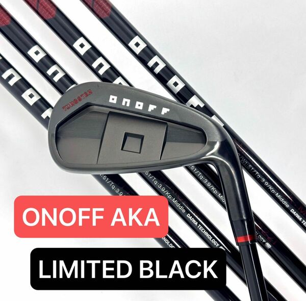 【美品/限定モデル】ONOFF オノフ LABO SPEC ラボスペック AKA LIMITED BLACK アイアン 6-P