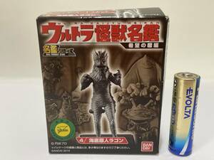 ウルトラ怪獣名鑑 海底原人 ラゴン 希望の轍編 ウルトラQ ウルトラマン ULTRAMAN ULTRA Q RAGON 