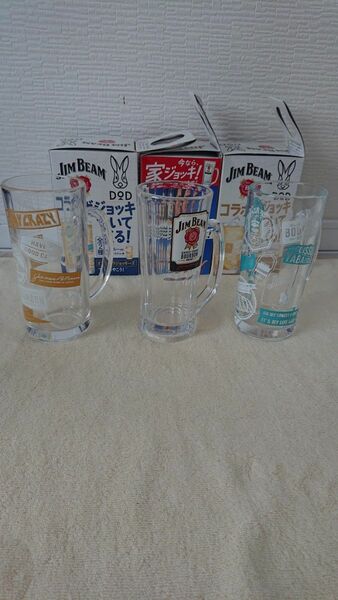 ジムビーム ジョッキ 3点 セット 未使用品