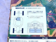 『高射砲　THE指揮官　リモコンおもちゃ』自衛隊　アーミー　海軍　陸軍　空軍_画像4