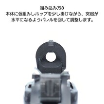 マルゼン ワルサーPPK ホップアップ変換キット_画像4