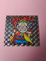 スーパーゼウス ビニコ ビニールコーティング ヘッド ビックリマン 美品 当時物 旧ビックリマン 初期 激レア ビニコゼウス 白髭 白ひげ_画像5