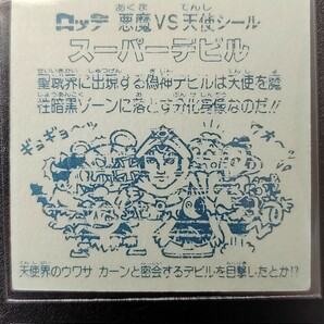 ヘッド ビックリマン 美品 旧ビックリマン 天使 激レア キラ 当時物 本物 3弾 スーパーデビル 偽神 セット スーパーデビル シールの画像5