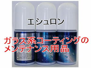 エシュロン コンディショナー 100ｍｌ 3本