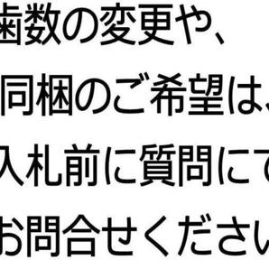 CB750F(FA/FB/FC) 78-83 適合 525仕様サンスター前後スプロケット＋DID525VX3 ゴールドチェーンセット 新品の画像4