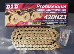 即納！#DIDチェーン420NZ3 120L ゴールド クリップジョイント付き CRF150,CR80,CR85,NS50F 新品 (※即納は平日午前中のみ対応)