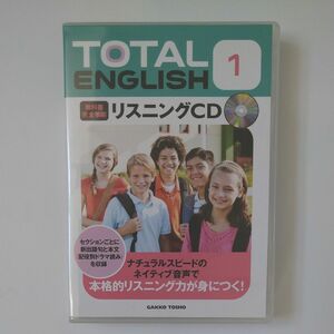 TOTAL ENGLISH 1 リスニングCD 学校図書 