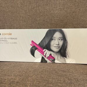 新品未開封　ダイソン　ヘアアイロン　HS07 Dyson Corrale