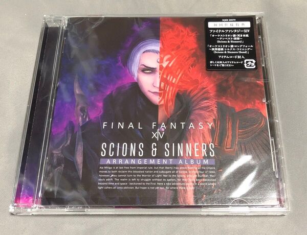 Scions & Sinners FF14 サントラ