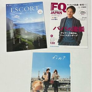 まとめて購入は値下げします!早い者勝ち!非売品★美品 玉木宏 危険な関係 カメラマン ファンクラブ のだめカンタービレ 極主夫道