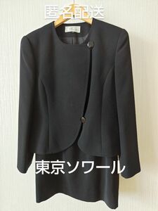 東京ソワール　ジャケット13号　スカート11号　セット　美品　匿名配送　送料込 L　XL　 フォーマル 喪服 セットアップ 黒