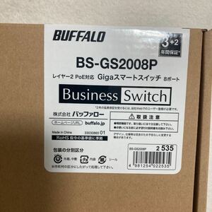 未開封、未使用品　BUFFALO レイヤー2 Giga PoE スマートスイッチ 8ポート BS-GS2008P