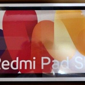 【新品未開封】　Xiaomi シャオミ　Redmi Pad SE 4GB+128GB ラベンダーパープル　国内正規品